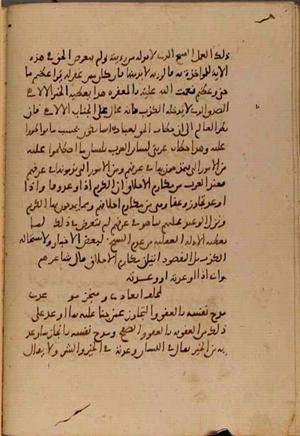 futmak.com - Meccan Revelations - Page 5473 from Konya Manuscript
