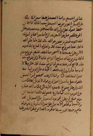 futmak.com - Meccan Revelations - Page 5476 from Konya Manuscript