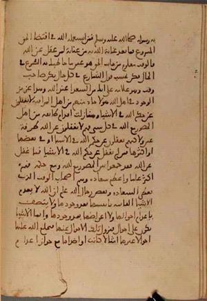 futmak.com - Meccan Revelations - Page 5497 from Konya Manuscript