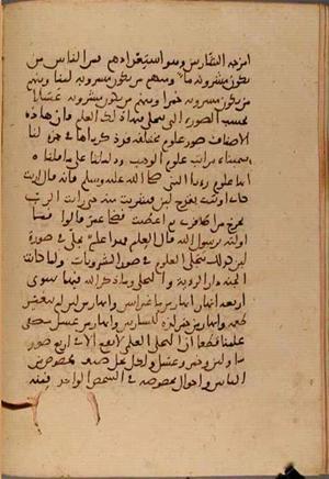 futmak.com - Meccan Revelations - Page 5541 from Konya Manuscript
