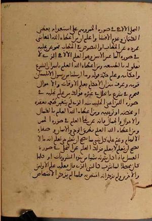 futmak.com - Meccan Revelations - Page 5546 from Konya Manuscript