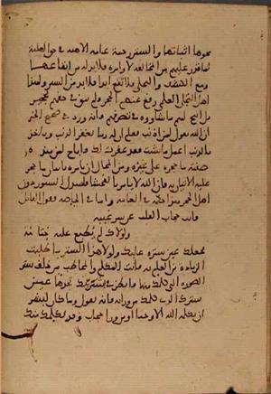 futmak.com - Meccan Revelations - Page 5557 from Konya Manuscript