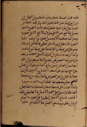 futmak.com - Meccan Revelations - Page 5558 from Konya Manuscript