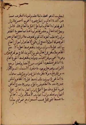 futmak.com - Meccan Revelations - Page 5567 from Konya Manuscript