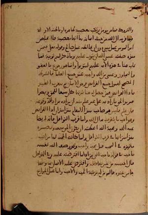 futmak.com - Meccan Revelations - Page 5580 from Konya Manuscript