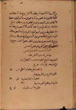 futmak.com - Meccan Revelations - Page 5589 from Konya Manuscript