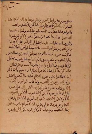 futmak.com - Meccan Revelations - Page 5605 from Konya Manuscript
