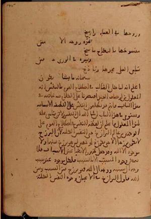 futmak.com - Meccan Revelations - Page 5614 from Konya Manuscript