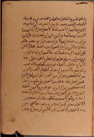 futmak.com - Meccan Revelations - Page 5618 from Konya Manuscript