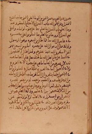 futmak.com - Meccan Revelations - Page 5619 from Konya Manuscript