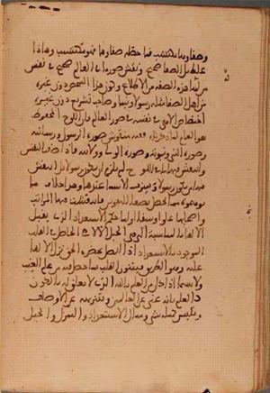 futmak.com - Meccan Revelations - Page 5621 from Konya Manuscript