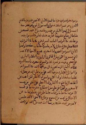 futmak.com - Meccan Revelations - Page 5636 from Konya Manuscript