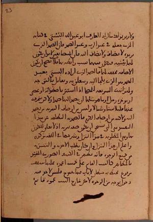 futmak.com - Meccan Revelations - Page 5672 from Konya Manuscript