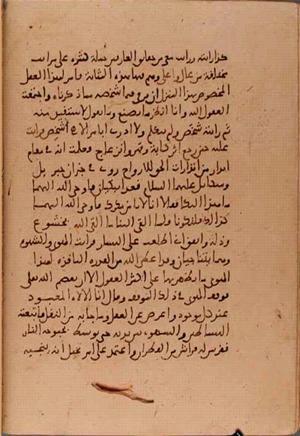 futmak.com - Meccan Revelations - Page 5679 from Konya Manuscript
