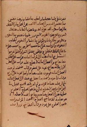 futmak.com - Meccan Revelations - Page 5683 from Konya Manuscript