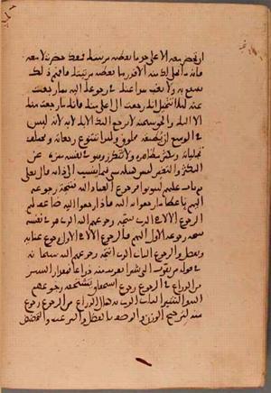futmak.com - Meccan Revelations - Page 5705 from Konya Manuscript