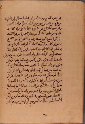 futmak.com - Meccan Revelations - Page 5707 from Konya Manuscript