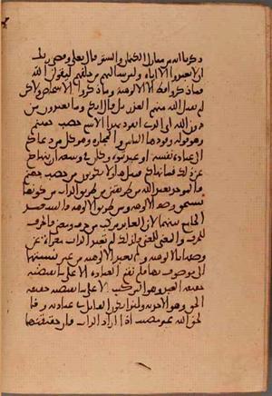 futmak.com - Meccan Revelations - Page 5711 from Konya Manuscript