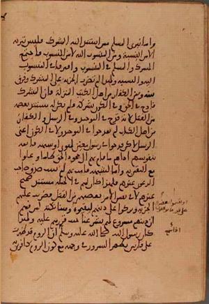 futmak.com - Meccan Revelations - Page 5715 from Konya Manuscript