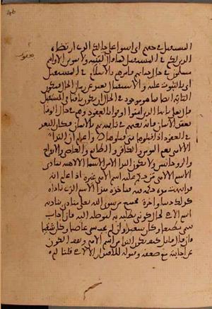 futmak.com - Meccan Revelations - Page 5718 from Konya Manuscript