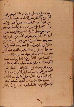 futmak.com - Meccan Revelations - Page 5723 from Konya Manuscript