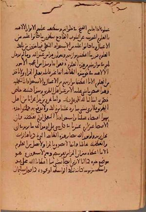 futmak.com - Meccan Revelations - Page 5747 from Konya Manuscript
