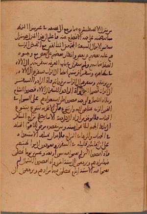 futmak.com - Meccan Revelations - Page 5765 from Konya Manuscript