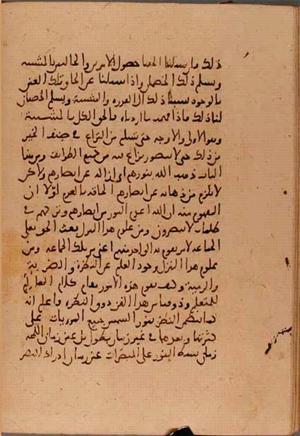 futmak.com - Meccan Revelations - Page 5779 from Konya Manuscript
