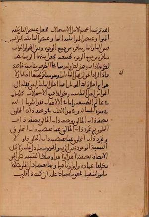 futmak.com - Meccan Revelations - Page 5783 from Konya Manuscript