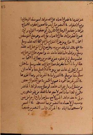 futmak.com - Meccan Revelations - Page 5792 from Konya Manuscript