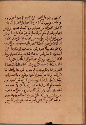 futmak.com - Meccan Revelations - Page 5797 from Konya Manuscript