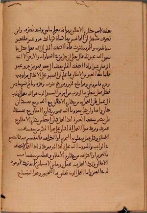 futmak.com - Meccan Revelations - Page 5815 from Konya Manuscript