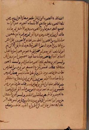 futmak.com - Meccan Revelations - Page 5833 from Konya Manuscript