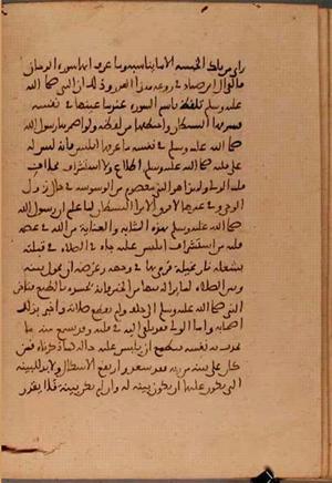 futmak.com - Meccan Revelations - Page 5841 from Konya Manuscript