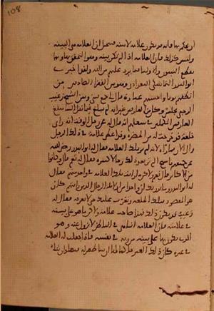 futmak.com - Meccan Revelations - Page 5842 from Konya Manuscript