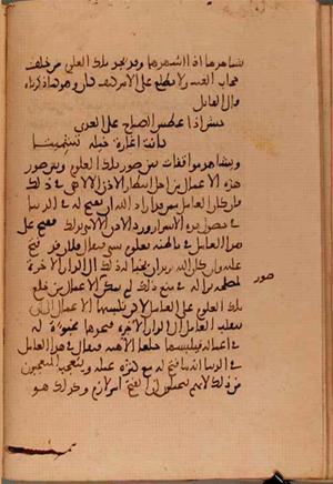 futmak.com - Meccan Revelations - Page 5851 from Konya Manuscript