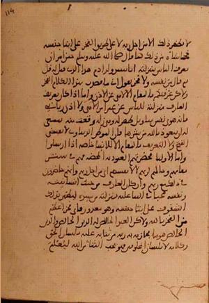 futmak.com - Meccan Revelations - Page 5854 from Konya Manuscript