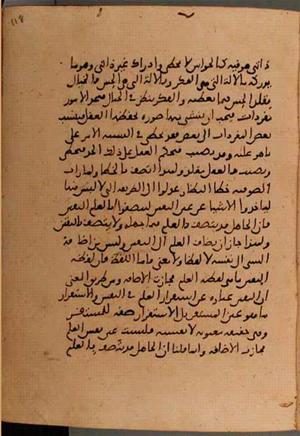 futmak.com - Meccan Revelations - Page 5862 from Konya Manuscript