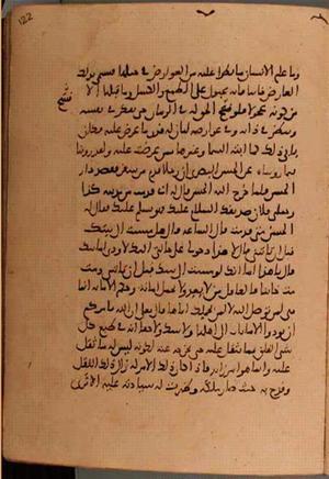 futmak.com - Meccan Revelations - Page 5870 from Konya Manuscript