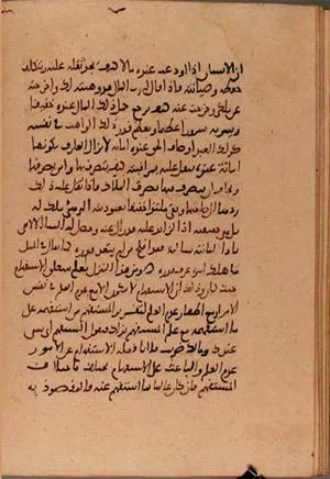 futmak.com - Meccan Revelations - Page 5871 from Konya Manuscript