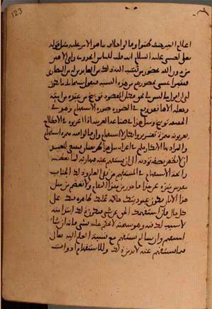 futmak.com - Meccan Revelations - Page 5872 from Konya Manuscript