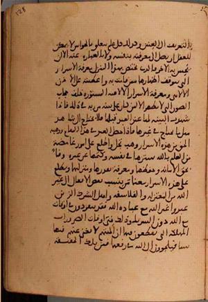 futmak.com - Meccan Revelations - Page 5882 from Konya Manuscript
