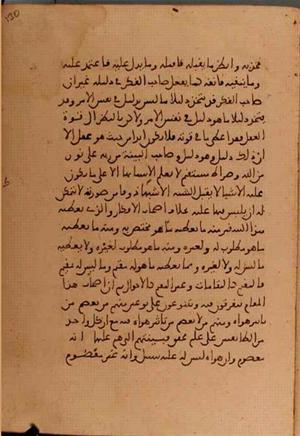 futmak.com - Meccan Revelations - Page 5886 from Konya Manuscript