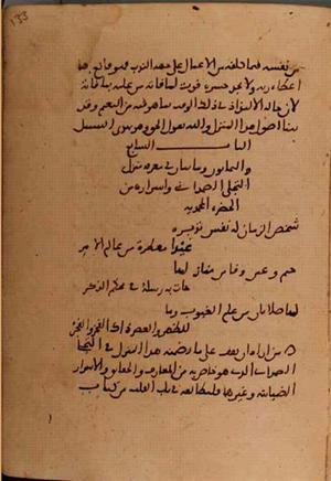 futmak.com - Meccan Revelations - Page 5892 from Konya Manuscript