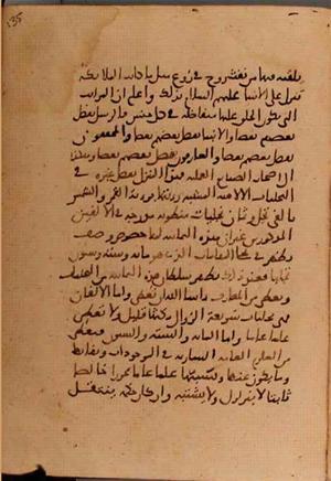 futmak.com - Meccan Revelations - Page 5896 from Konya Manuscript