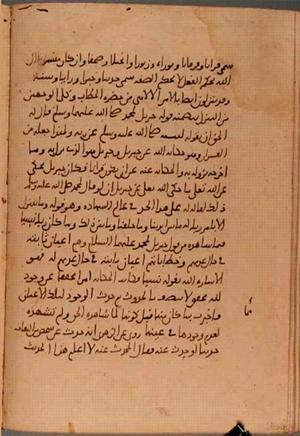 futmak.com - Meccan Revelations - Page 5901 from Konya Manuscript