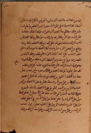 futmak.com - Meccan Revelations - Page 5906 from Konya Manuscript