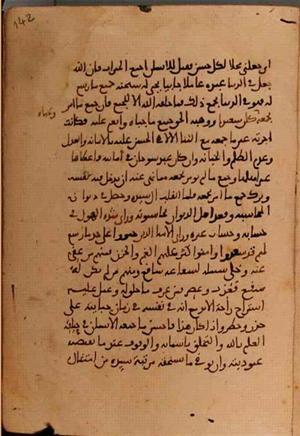 futmak.com - Meccan Revelations - Page 5910 from Konya Manuscript