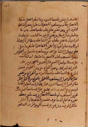 futmak.com - Meccan Revelations - Page 5912 from Konya Manuscript