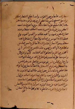 futmak.com - Meccan Revelations - Page 5914 from Konya Manuscript